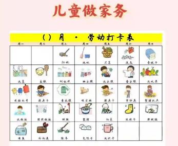 景德镇儿童做家务年龄对照表